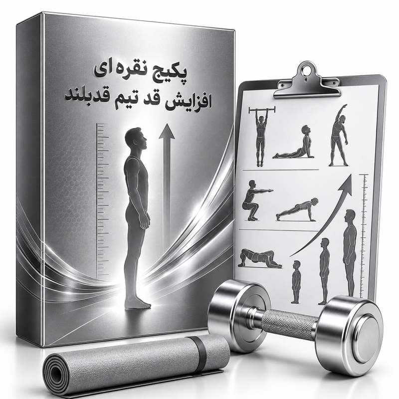 دوره طلایی تیم قدبلند